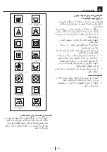 Предварительный просмотр 54 страницы Beko WMB 710311 D User Manual