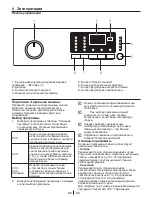 Предварительный просмотр 63 страницы Beko WMB 71231 PTM User Manual