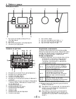 Предварительный просмотр 26 страницы Beko WMB 81241 L User Manual