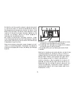 Preview for 34 page of Beko WMD 25080 R User Manual