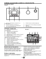 Preview for 17 page of Beko WMD 75106 Manual