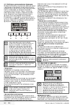 Предварительный просмотр 33 страницы Beko WMI 81242 User Manual