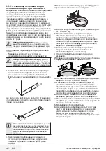 Предварительный просмотр 37 страницы Beko WMI 81242 User Manual