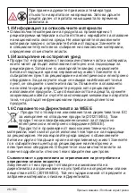 Preview for 25 page of Beko WMY 71033 PTLMB3 User Manual