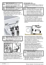 Preview for 27 page of Beko WMY 71033 PTLMB3 User Manual