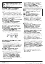 Preview for 30 page of Beko WMY 71033 PTLMB3 User Manual