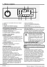 Preview for 32 page of Beko WMY 71033 PTLMB3 User Manual