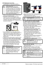 Предварительный просмотр 67 страницы Beko WMY 71233 LMB3 User Manual