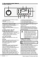 Предварительный просмотр 72 страницы Beko WMY 71233 LMB3 User Manual