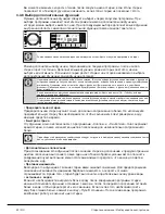 Предварительный просмотр 52 страницы Beko WMY 71243 CS PTLMB1 User Manual