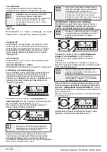 Предварительный просмотр 75 страницы Beko WMY 71243 LMB2 User Manual