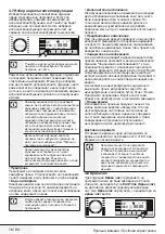 Предварительный просмотр 78 страницы Beko WMY 71243 LMB2 User Manual