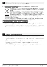 Предварительный просмотр 53 страницы Beko WMY 71483 LMB2 User Manual