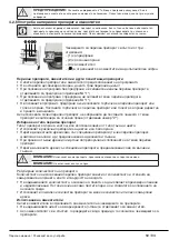 Предварительный просмотр 59 страницы Beko WMY 71483 LMB2 User Manual