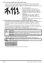 Предварительный просмотр 70 страницы Beko WMY 71483 LMB2 User Manual