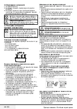 Preview for 28 page of Beko WMY 81233 LMB3 User Manual