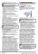 Preview for 36 page of Beko WMY 81233 LMB3 User Manual