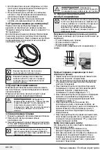 Preview for 69 page of Beko WMY 81233 LMB3 User Manual