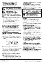 Preview for 70 page of Beko WMY 81233 LMB3 User Manual