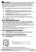 Предварительный просмотр 86 страницы Beko WRE6511WBD User Manual