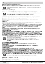 Предварительный просмотр 97 страницы Beko WRE6511WBD User Manual