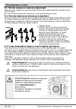 Предварительный просмотр 103 страницы Beko WRE6511WBD User Manual