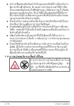 Preview for 4 page of Beko WTE11745X0MSTD User Manual