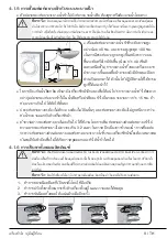 Preview for 9 page of Beko WTE11745X0MSTD User Manual