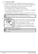 Preview for 10 page of Beko WTE11745X0MSTD User Manual