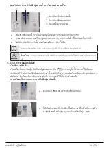 Preview for 13 page of Beko WTE11745X0MSTD User Manual