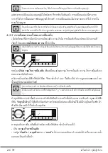 Preview for 24 page of Beko WTE11745X0MSTD User Manual