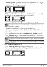 Preview for 29 page of Beko WTE11745X0MSTD User Manual