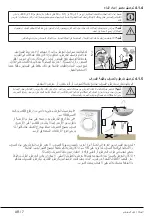 Preview for 58 page of Beko WTE12726W User Manual