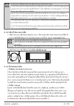 Предварительный просмотр 21 страницы Beko WTV 9745 X0A User Manual