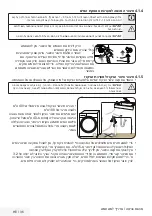 Preview for 36 page of Beko WTV7533XS0S User Manual