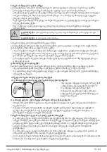 Предварительный просмотр 13 страницы Beko WTV8633XB User Manual