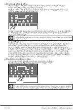 Предварительный просмотр 22 страницы Beko WTV8633XB User Manual