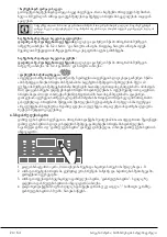 Предварительный просмотр 24 страницы Beko WTV8633XB User Manual