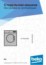 Предварительный просмотр 64 страницы Beko WTV8633XB User Manual