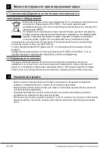 Предварительный просмотр 68 страницы Beko WTV8633XB User Manual