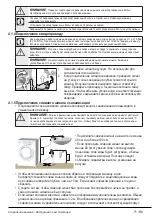 Предварительный просмотр 71 страницы Beko WTV8633XB User Manual