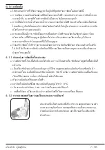 Preview for 7 page of Beko WTV9745X0MSTD User Manual