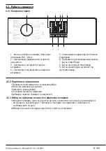 Preview for 67 page of Beko WUE6511XWW User Manual