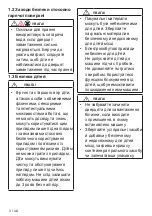 Preview for 4 page of Beko WUE7512XWW User Manual