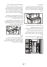 Preview for 164 page of BEKOMAT GNE V 220 S Manual