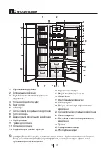 Preview for 179 page of BEKOMAT GNE V 220 S Manual