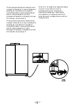 Preview for 188 page of BEKOMAT GNE V 220 S Manual