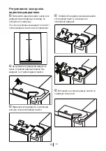 Preview for 189 page of BEKOMAT GNE V 220 S Manual