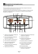 Preview for 191 page of BEKOMAT GNE V 220 S Manual