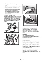 Preview for 200 page of BEKOMAT GNE V 220 S Manual